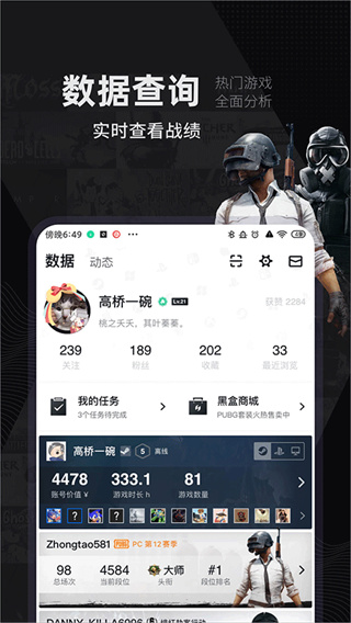 小黑盒网页版