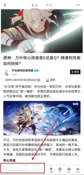 小黑盒网页版