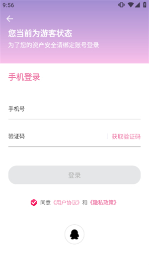 海棠文学城2026最新链接