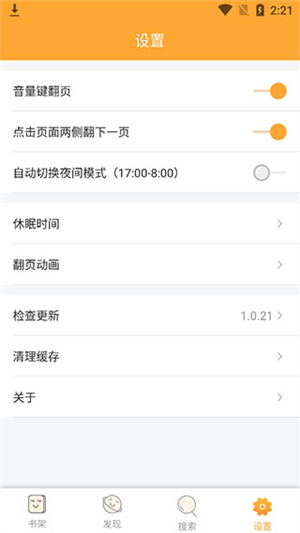 海棠文学城2026最新链接
