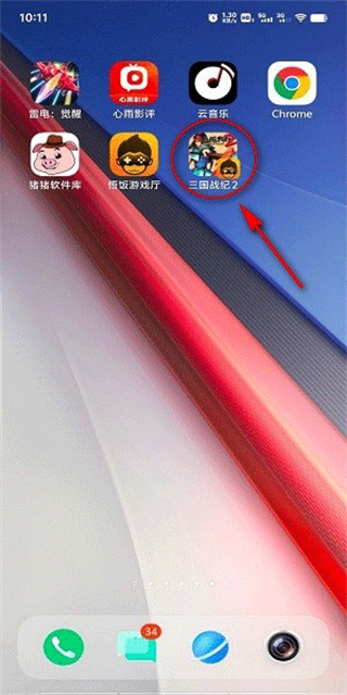 悟饭游戏厅苹果安装