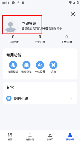 搜狗搜索浏览器