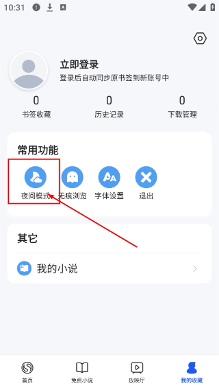 搜狗搜索浏览器下载安装