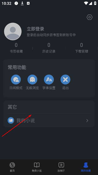 搜狗搜索浏览器下载安装
