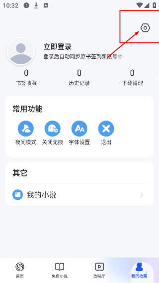搜狗浏览器app下载旧版本