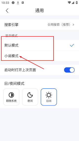 搜狗浏览器app下载旧版本