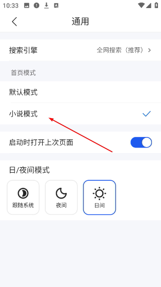搜狗浏览器app下载旧版本