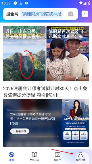 搜狗搜索浏览器旧版本