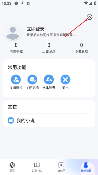 搜狗搜索浏览器旧版本