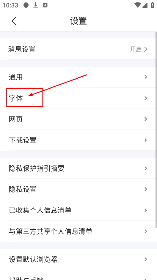 搜狗搜索浏览器旧版本