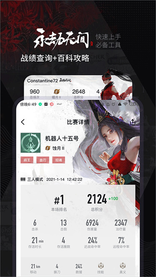 小黑盒下载入口官网