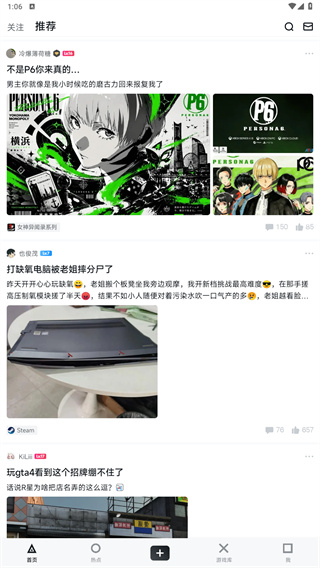 小黑盒下载入口官网