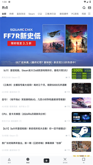 小黑盒下载入口官网