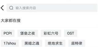 小黑盒下载入口官网