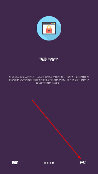 忍者相机