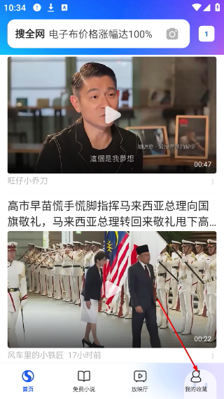 搜狗浏览器下载