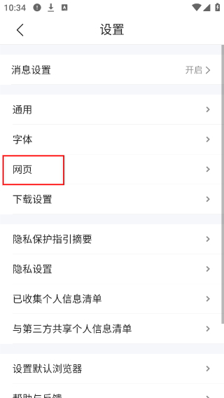 搜狗浏览器下载