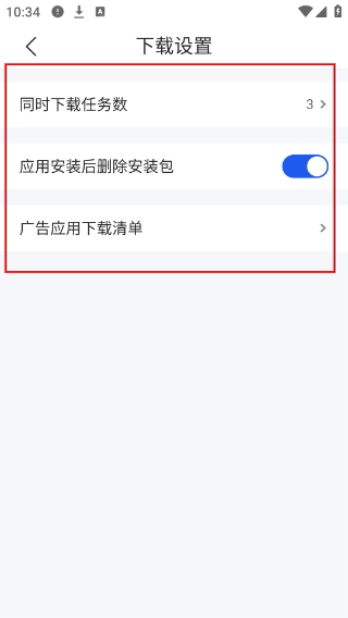 搜狗浏览器下载安装免费下载