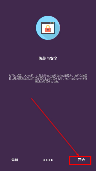忍者相机中文版
