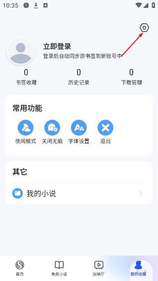 搜狗浏览器下载app