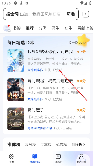 搜狗浏览器下载最新版