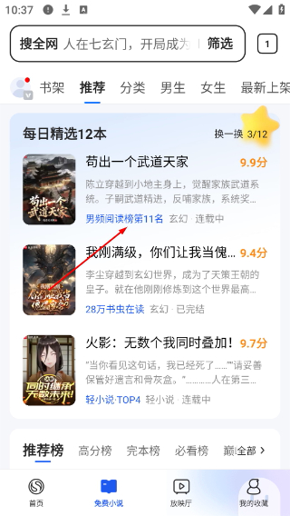 搜狗浏览器下载安装2026最新版