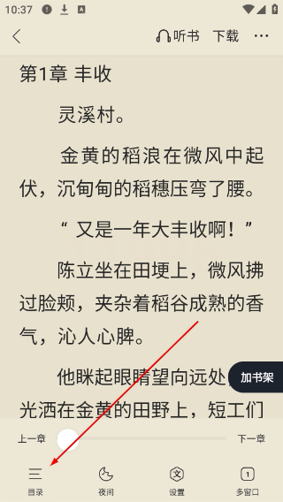 搜狗浏览器下载安装2026最新版