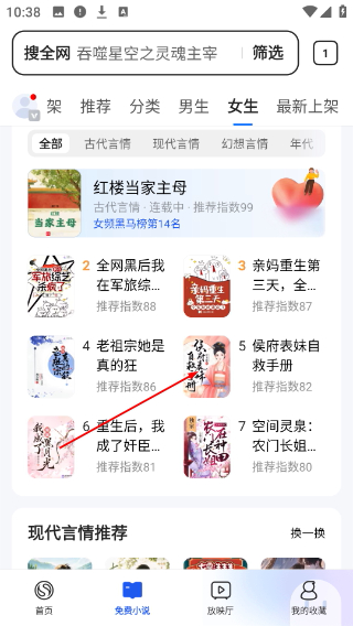 搜狗浏览器下载安装 安卓版