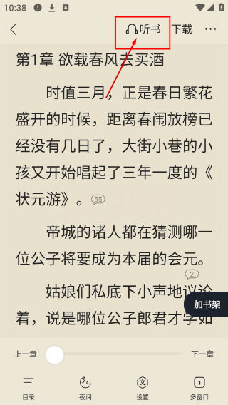 搜狗浏览器下载安装 安卓版