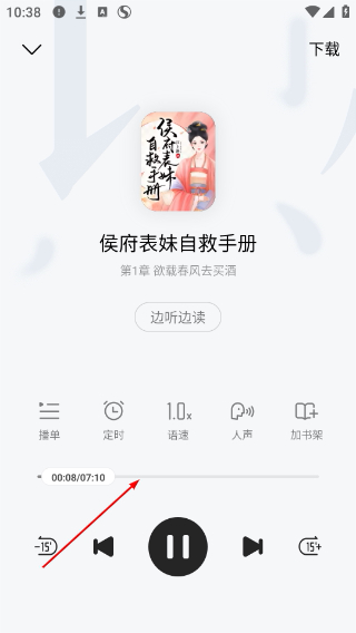 搜狗浏览器下载安装 安卓版