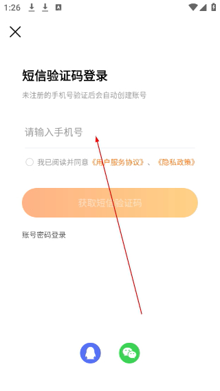 dd373游戏交易平台下载