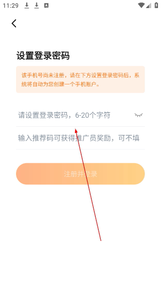 dd373游戏交易平台下载