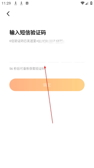 dd373游戏交易平台下载