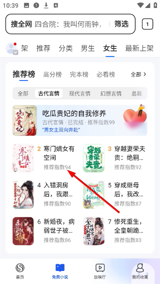 搜狗浏览器app