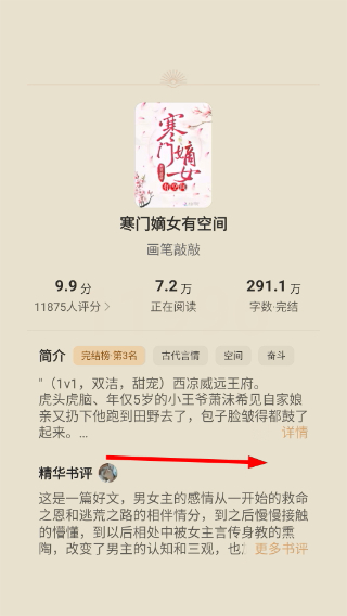 搜狗浏览器app