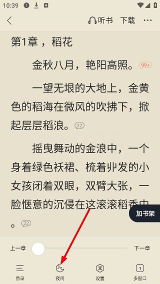 搜狗浏览器app