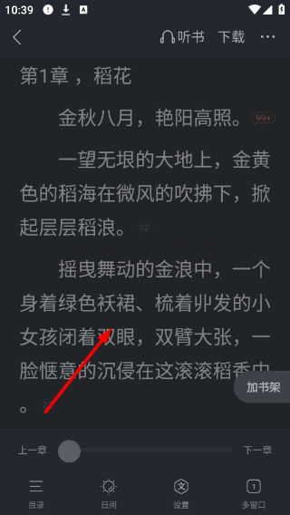 搜狗浏览器app