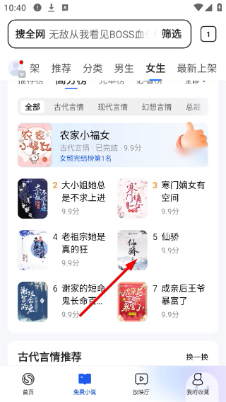 搜狗浏览器app官方下载