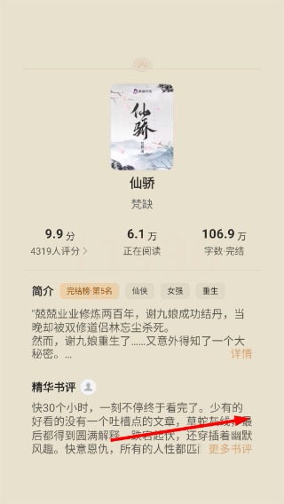 搜狗浏览器app官方下载
