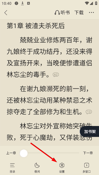 搜狗浏览器app官方下载