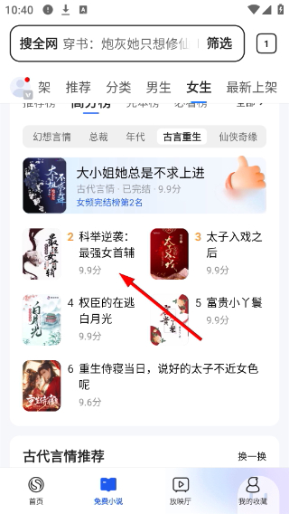 搜狗浏览器app下载安卓版
