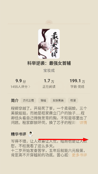 搜狗浏览器app下载安卓版