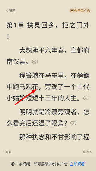 搜狗浏览器app下载安卓版