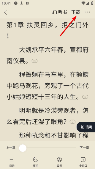 搜狗浏览器app下载安卓版