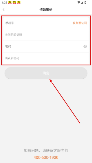 乐学一百自学