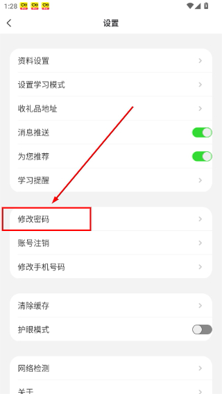 乐学一百自学