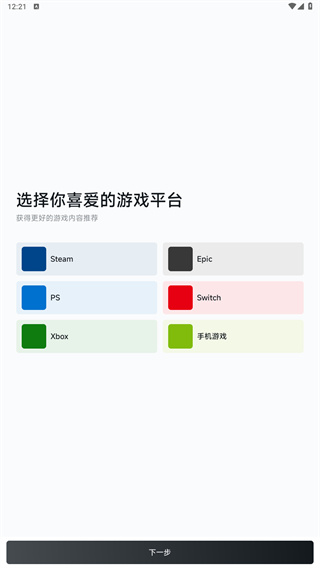 小黑盒下载官网
