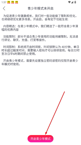 爱唱点歌