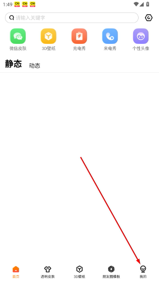 甜心壁纸