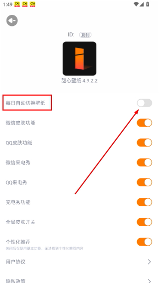 甜心壁纸